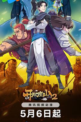 东北seo优化排名